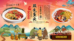 双色鱼头背景墙