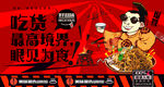 炒面