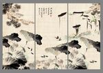 水墨荷花