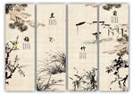 梅兰竹菊