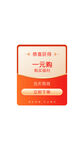 弹屏