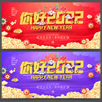 2022年