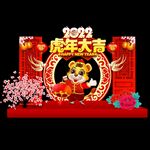 虎年美陈