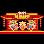 春节美陈