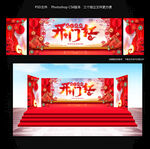 2022开门红