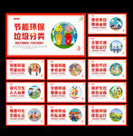 文明城市