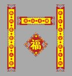  2022新春对