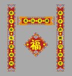  对联 2022新春 