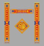 春联 新春对联 