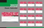2022虎年挂历 