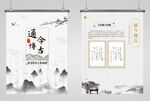 图书馆名言展板