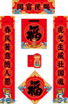  对联  