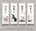 廉政文化