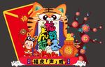 2022虎年  活动美陈布置