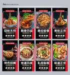 冒菜