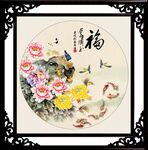国画牡丹