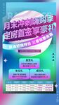 双十一海报特价房