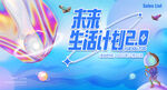 光影星空 蓝色