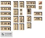 酒店导视 房间指示牌 标识