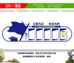 警察文化墙
