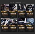 洗车