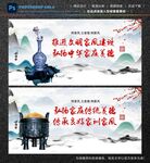 文明家风