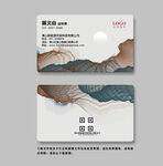 水墨名片