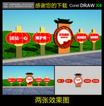 民族团结雕塑