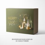 圣诞新年礼盒包装设计平面图