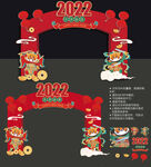 新年拱门 新年门头