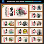 廉政