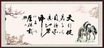 天行健 君子自强不息