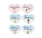 女生房间装饰挂牌