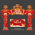 2022门头 新年拱门