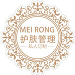 护肤管理