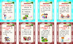 养成习惯