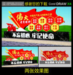 伟大建党精神雕塑