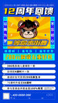 潮流蓝色周年街舞活动