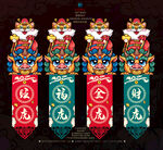 2022新年吊旗
