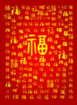 福
