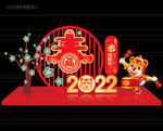 2022虎年美陈
