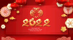 2022年台历封面