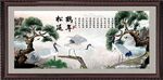 松鹤延年