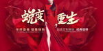 整形美容