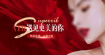 整形美容