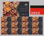 2022虎年挂历 