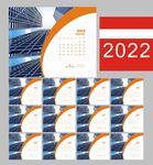 2022虎年挂历 