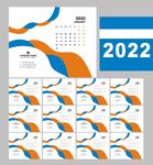 2022虎年挂历 