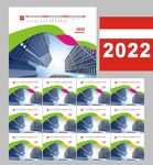 2022虎年挂历 