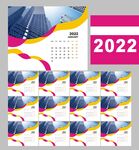 2022虎年挂历 